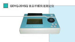 就是要儀器網(wǎng)專業(yè)銷售小天鵝食品甲醛快速測定儀GDYQ-201SQ,價格優(yōu)惠,歡迎來電咨詢.
