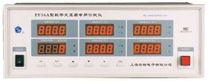 就是要儀器網(wǎng)專業(yè)銷售安標(biāo)電子數(shù)字變壓器專用測(cè)試儀PF56A,價(jià)格優(yōu)惠,歡迎來電咨詢!