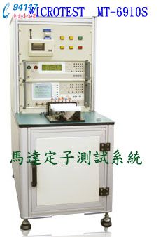 MT-6650XR_(d)Ʒy(c)ԇC(j)