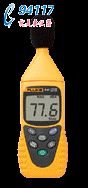 Fluke 945Ӌ(j)