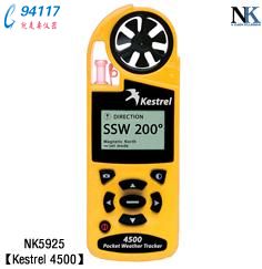 NK5925yL(fng)ٚy(c)xKestrel 4500