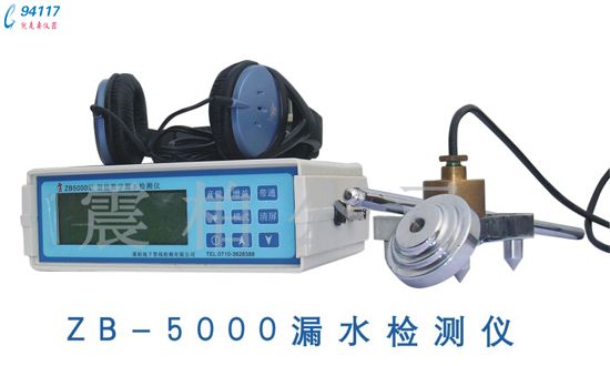ZB-5000ܔ(sh)©ˮzy(c)x