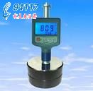 ӲӋHM-6561