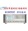 8710專(zhuān)業(yè)線材測(cè)試機(jī)8720