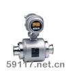 Promag 53H電磁流量計(jì)
