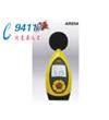 聲級(jí)計(jì)AR854