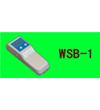 WSB-1型數(shù)顯白度儀