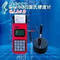 里氏硬度計(jì)MH320