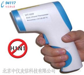 人體測溫儀HT-820