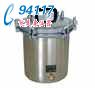 手提式煤電二用滅菌器YXQ-SG46-280SA