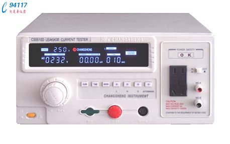 CS5520X泄漏電流測(cè)試儀