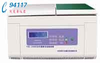 臺式高速冷凍離心機(jī)TGL-16MA