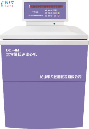 大容量低速離心機(jī)DD-4M