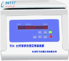 臺式低速自動平衡離心機TD6-WS