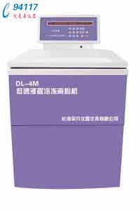 低速大容量冷凍離心機(jī)DL-4M