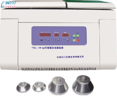 臺式高速冷凍離心機(jī)TG-165