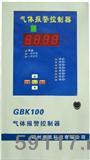 GBK100有毒氣體檢測巡檢主機