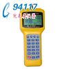 S-9801高級手持式頻譜場強(qiáng)儀
