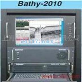 Bathy-2010 PC™線性調(diào)頻剖面儀