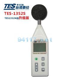 TES-1352S 可程式噪音計(jì)