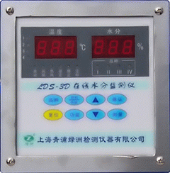 LDS-3D型在線水分監(jiān)測儀