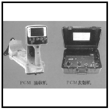 埋地管道防腐層狀況檢測儀RD-PCM