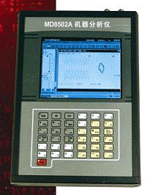 機(jī)器分析儀MD8502A