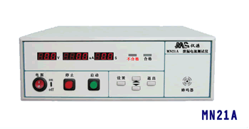 泄漏電流測試儀MN21A